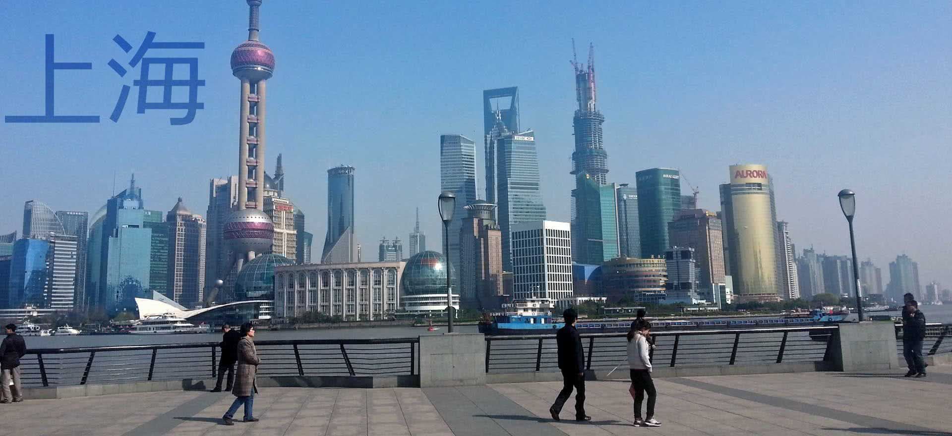 Title Image: Shanghai Dezember