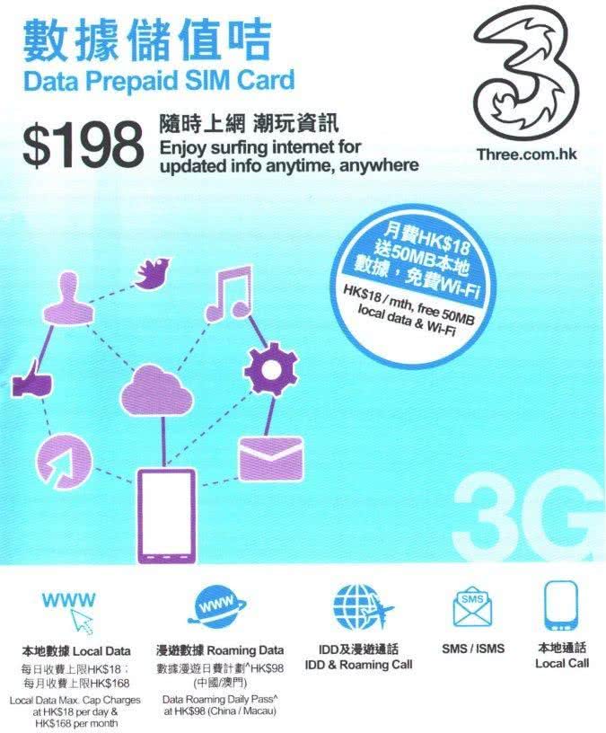 3HK Hong Kong 3G UMTS Tarife SIMCard